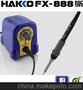 FX-888日本白光(HAKKO)焊台