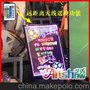 艺秀荧光板/LED手写电子荧光板/AS5-4060