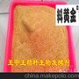 供应黄金饲料添加剂/饲料营养粉促销