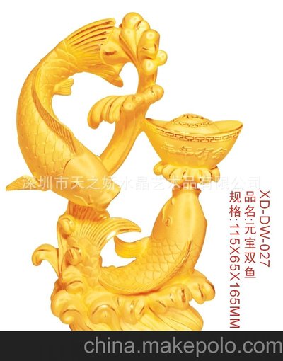 絨沙金工藝品雙魚如意、財如濤涌、金龍魚、元寶雙魚、貝貝有余圖片