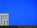 天和窗饰 厂家直供 订做工程面料 卷帘布 窗饰