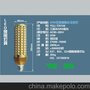 供应25W全金属贴片LED玉米灯