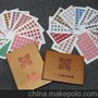 第二轮生肖邮票第二轮十二生肖整版邮票