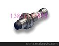 光电开关BOS 18M-PS-1RB-E5-C-S4