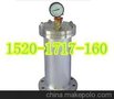 供应HG-XS系列水锤消除器