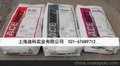 用于水性涂料的消光粉OK607