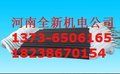 供应河南全新订购河南全新电机线圈参数表格