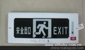 嵌入应急急标志灯