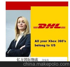 ͷ 豸 DHL  ʿ ڹʿ