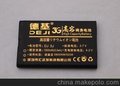 [春节促销]全新原装 德基商务电，NOKIA5230 电池1350mAh