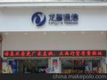供应诚芯光电P10户外单色led显示屏，广州led显示屏厂家