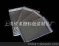 专业生产 OPP袋 国内外众多品牌优选
