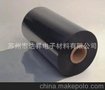 块状石墨片 复合石墨散热片0.05mm 0.1mm