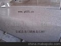 g635石种