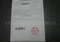 商标注册品牌注册国外商标注册香港商标注册服务
