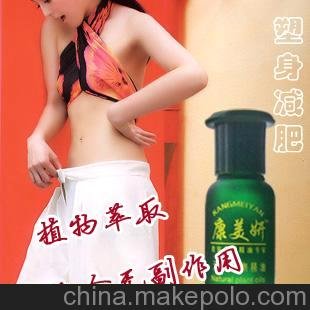精油（塑身）圖片