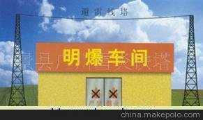 GFW避雷線塔 鐵塔圖片