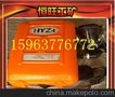 供应恒旺HYZ-2隔绝式正压氧气呼吸器低价