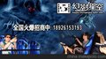 畅销国内外7D互动影院设备