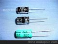 优质环保电解电容200V 22uF