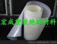 供应-进口硅胶板报价~进口硅胶板供应商