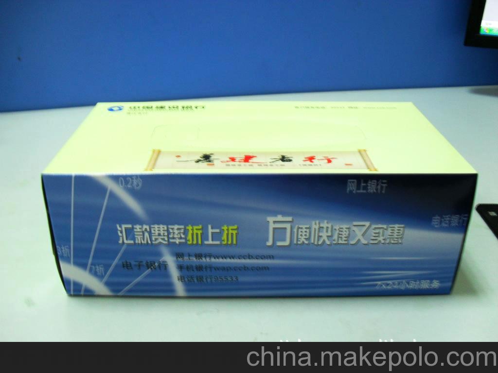 泉州供應銀行廣告紙巾