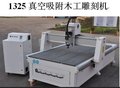 供应1325真空吸附式木工雕刻机标准配置