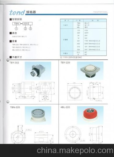 TN2D口口LΦ22芯片式LED指示燈圖片