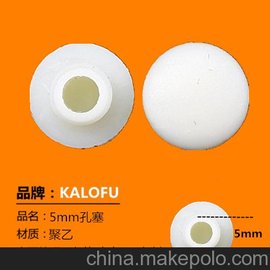 KLF0026 5mm