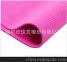 深圳厂家供应各色 瑜伽垫 防滑垫