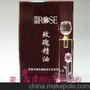 供应圣轩001玫瑰特产