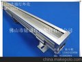 供应铭诚MC-5551LED洗墙灯外壳  36W洗墙灯外壳