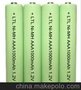 镍氢电池 7号 NI-MH AAA 1.2V 1000mah   电池充电器