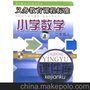 义务教育课程标准:小学数学课件库2年级上(1CD-ROM)小学数学光盘