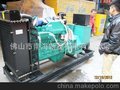 东风康明斯柴油发电机组 150KW 6CTA8.3-G2