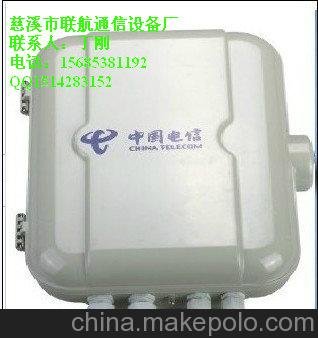 供應(yīng)聯(lián)航通信ODN分纖箱，12芯光通信配線箱圖片