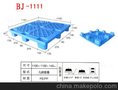 我公司大量生产销售九脚平板型塑料托盘