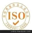 ӦISO֤/ISO9001֤ͨ죬õ