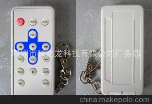 娛樂視聽器材設(shè)備遙控器/池塘增氧機(jī)遙控器/水族館遙控器圖片