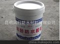 FPA-101彩色防水胶乳(丙烯酸防水涂料）