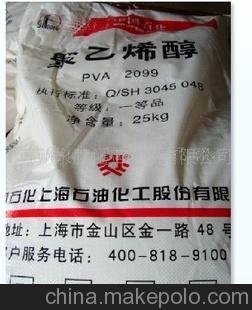 上海金山石化聚乙烯醇PVA2099/PVA1799/PVA1788/PVA1792圖片