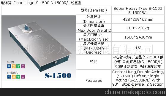供應原裝GMT皇冠重型地彈簧