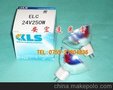 供KLS卤素杯灯，仪器灯泡ELC 24V 250W