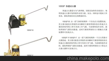 JGENTEC 100QF-Yc(din)