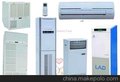 利安达空气净化消毒设备有限公司