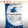 河南灌浆料厂家直销中心