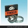 供应其他TIMKEN32924MTIMKEN32924M轴承