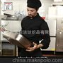 本季新品 checkedout 黑色紫色廚師服/家具工作服