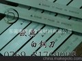 ASSAB＋17 进口白钢圆棒 3A超硬白钢车刀 12*20*200