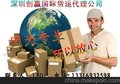 供应苏里南专线 DHL 国际快递 快递特价信息 供应苏里南专线DHL国际快递